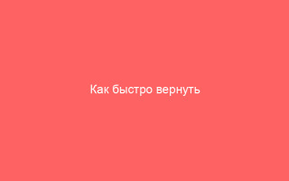 Как быстро вернуть обоняние и вкус при насморке эффективные способы