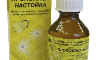 Прополис от насморка спиртовая настойка и капли  эффективные средства для лечения