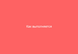 Как выполняется прижигание герпеса Обзор методов