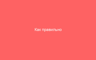 Как правильно диагностировать и лечить герпес на языке эффективные методы