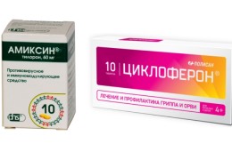 В чем разница между Амиксином и Циклофероном?