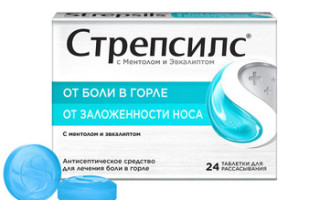 Средства от боли в горле и от кашля эффективные лекарства и таблетки для лечения