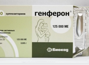 Свечи Генферон при герпесе