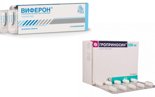 Гроприносин и Виферон: что лучше