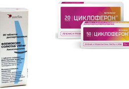 Совместимость Циклоферона и Флемоксина Солютаб