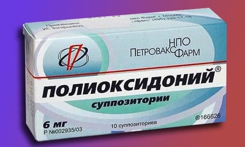 Полиоксидоний характеризуется иммуномодулирующими свойствами, повышает устойчивость организма к инфекциям