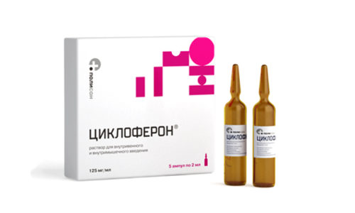 Циклоферон не применяется при циррозе печени