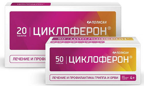 Циклоферон применяют для лечения гриппа, ОРВИ, опоясывающего лишая